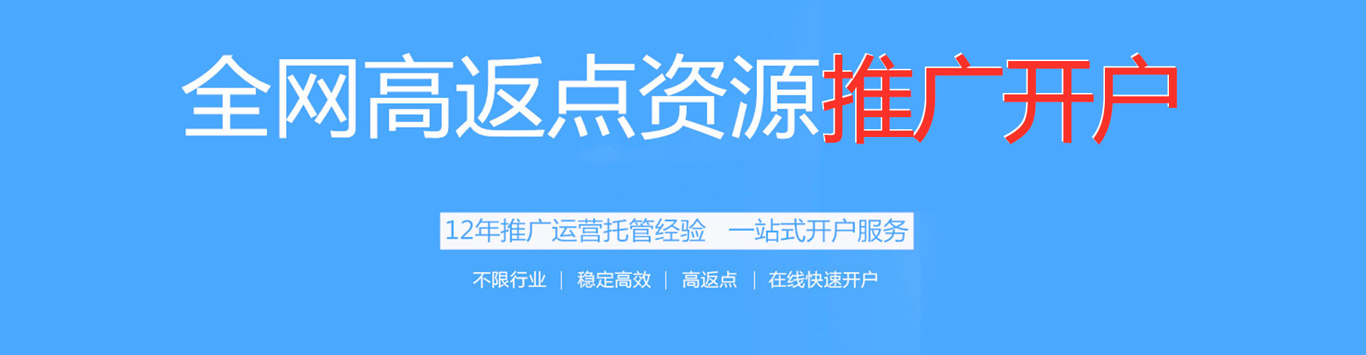 松溪百度推广平台